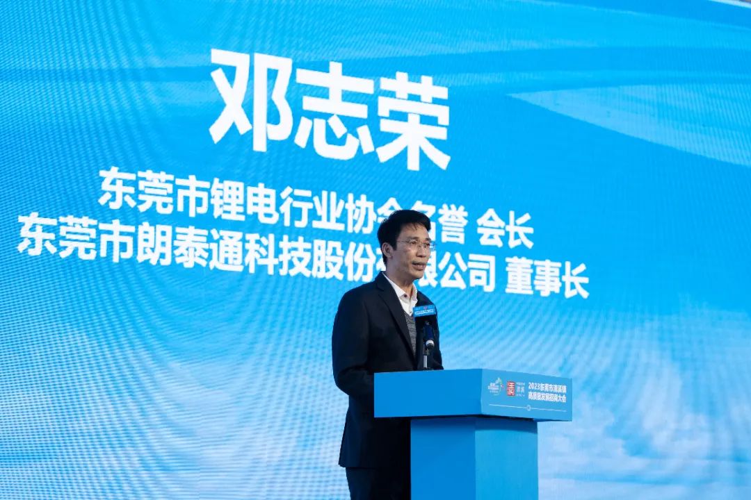 现场签约34个项目,投资总额近300亿!清溪镇高质量发展招商大会盛大举行(图14) 图片