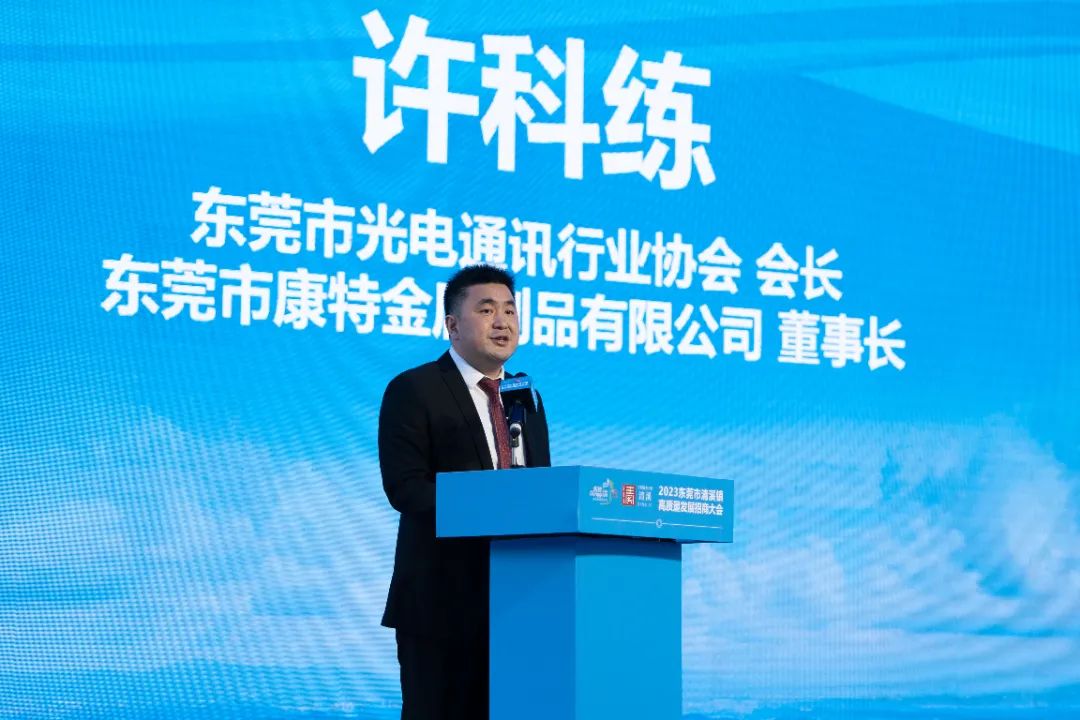 现场签约34个项目,投资总额近300亿!清溪镇高质量发展招商大会盛大举行(图15) 图片